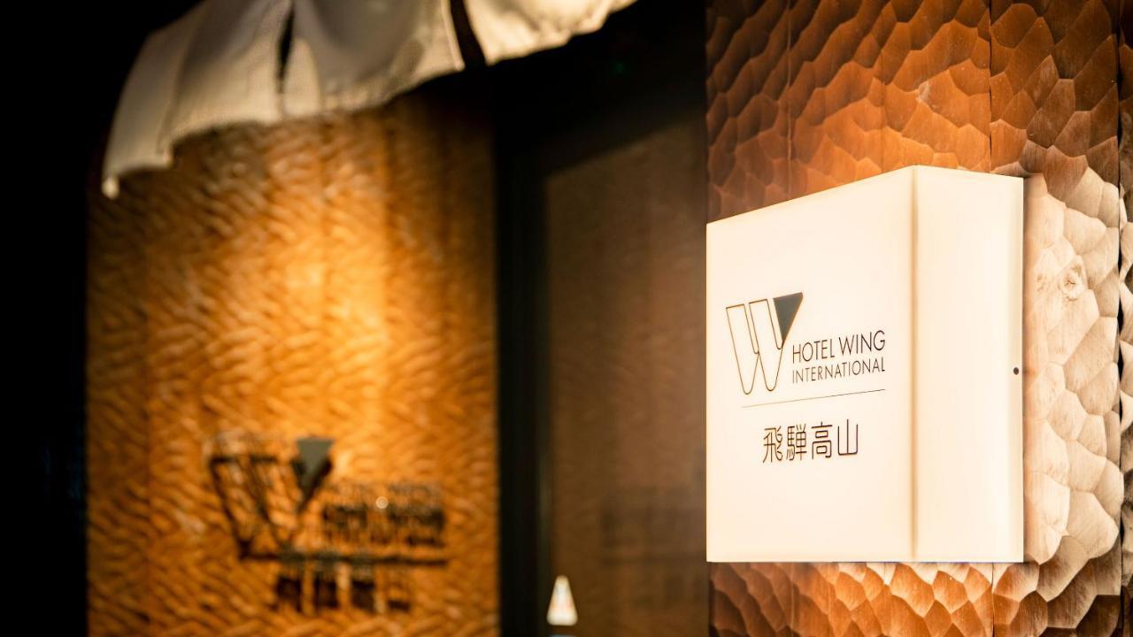 Hotel Wing International Hida Takayama Такаяма Экстерьер фото